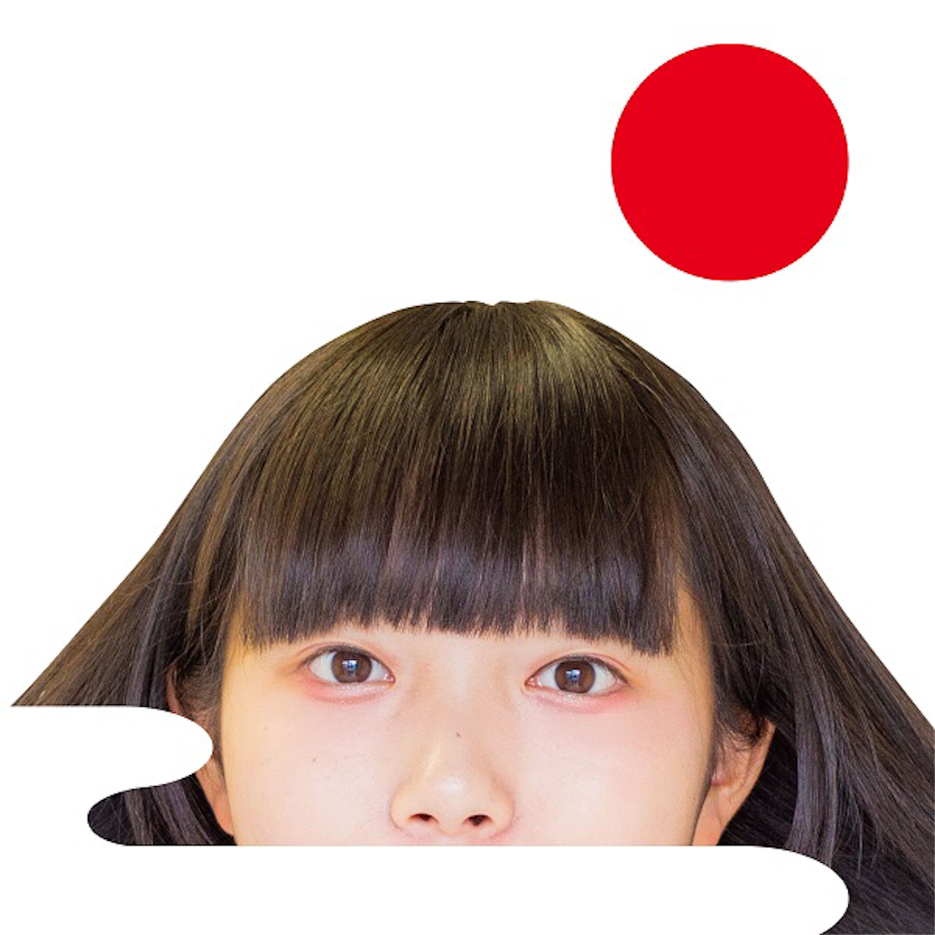 f:id:at-warwiththemystics377:20191215195553p:image