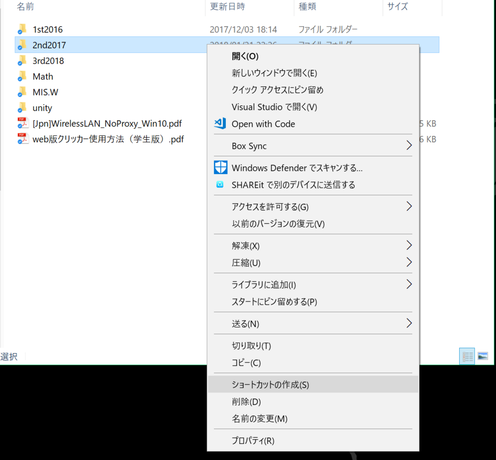 f:id:at0x0ft:20180330000130p:plain f:id:at0x0ft:20180330000130p:plain