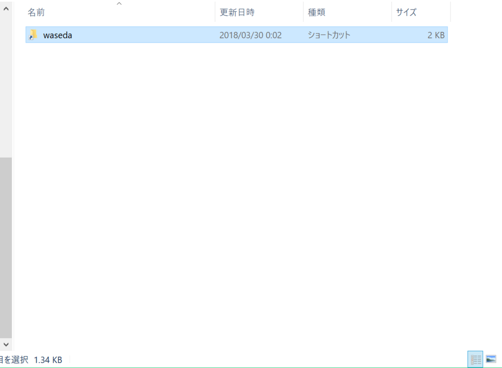 f:id:at0x0ft:20180330000505p:plain f:id:at0x0ft:20180330000505p:plain