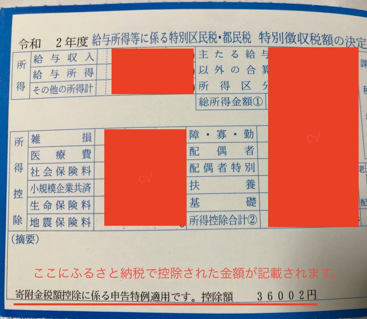 f:id:at12k313:20201226151251j:plain