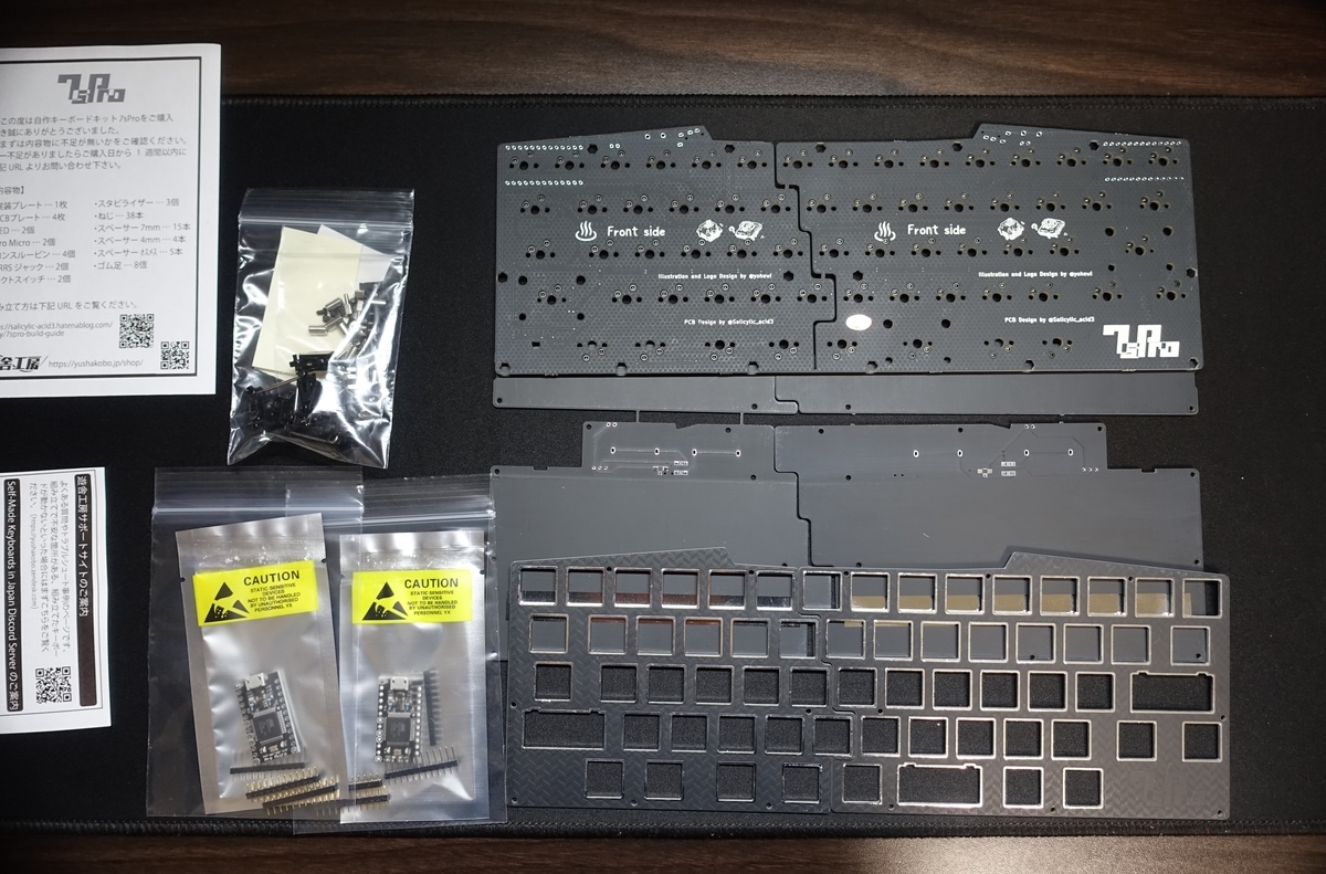 HIBI　Hero 自作キーボード 7sPro】初めての自作キーボード(分離HHKB型) ビルドログを添えて