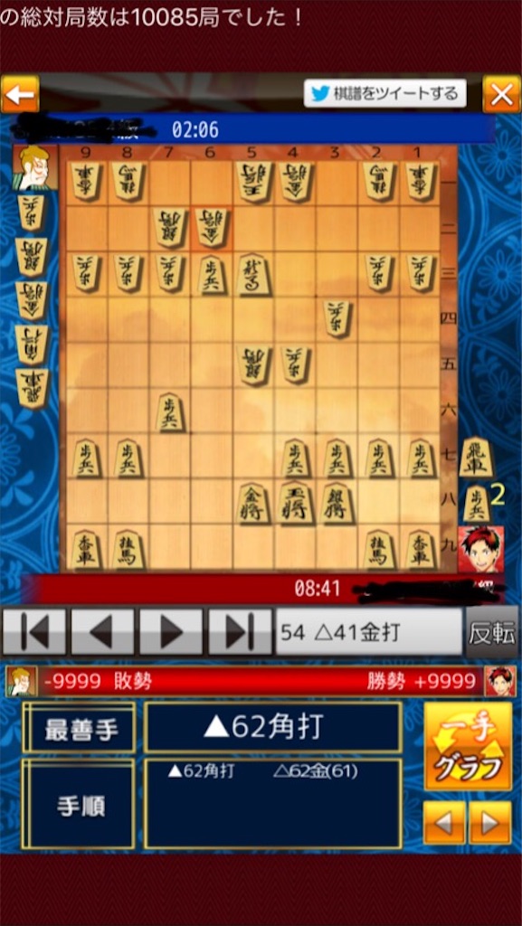 f:id:at251:20160826223920j:image