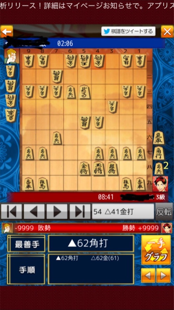 f:id:at251:20160826224129j:image