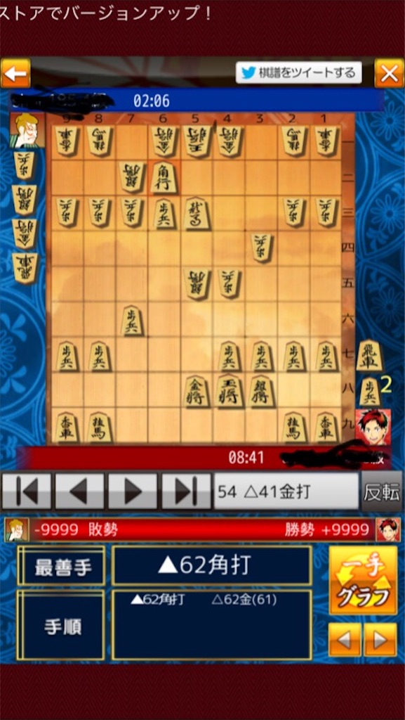 f:id:at251:20160826224708j:image