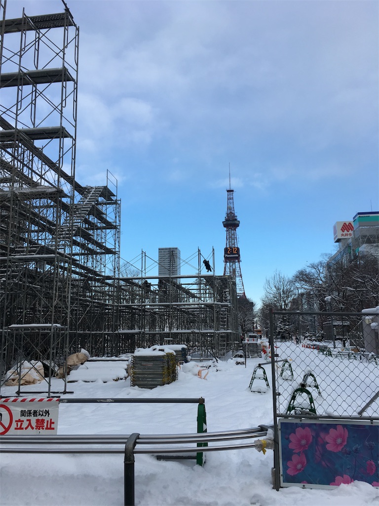 f:id:at251:20180113144623j:image