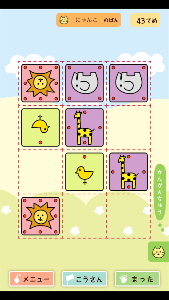 f:id:at251:20180113164430p:image