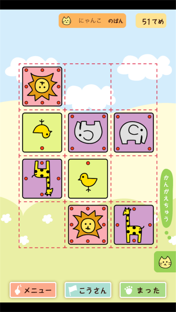 f:id:at251:20180113164901p:image