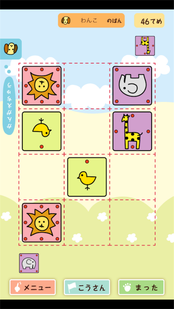 f:id:at251:20180113165204p:image