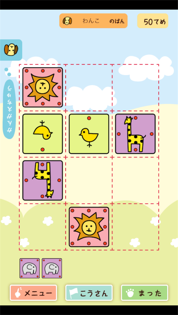 f:id:at251:20180113165304p:image