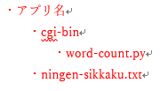 f:id:at25250410:20190428205047p:plain