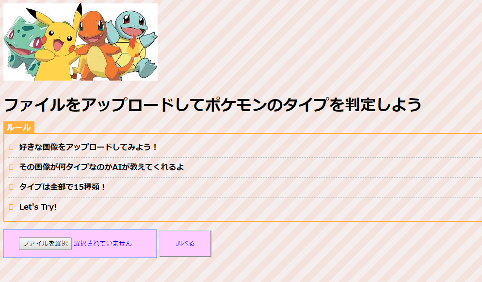 f:id:at25250410:20190831083529p:plain f:id:at25250410:20190831083529p:plain