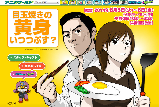 f:id:atNous:20140923065826j:image