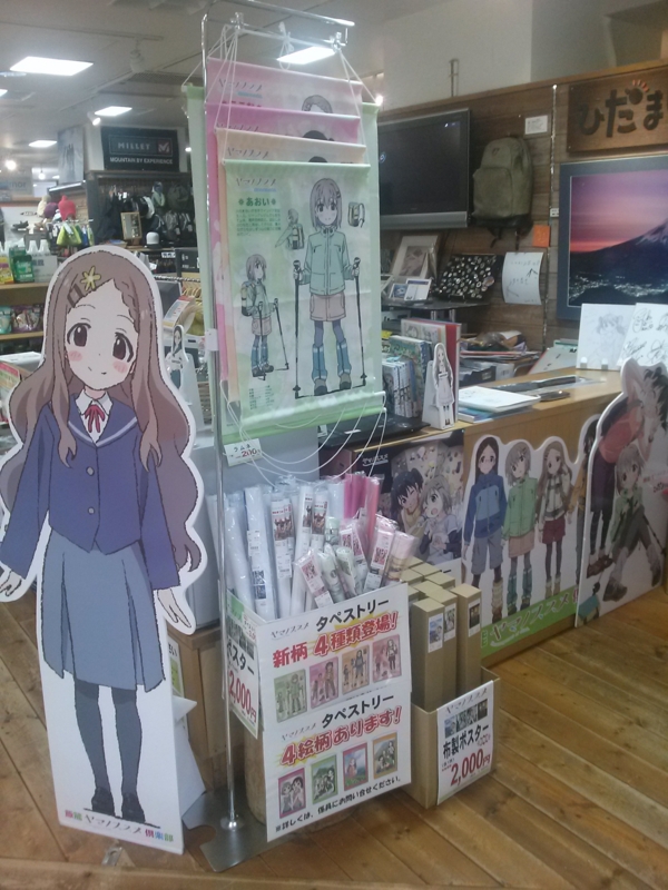 f:id:atNous:20141118121627j:image