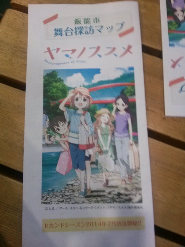f:id:atNous:20141118125240j:image