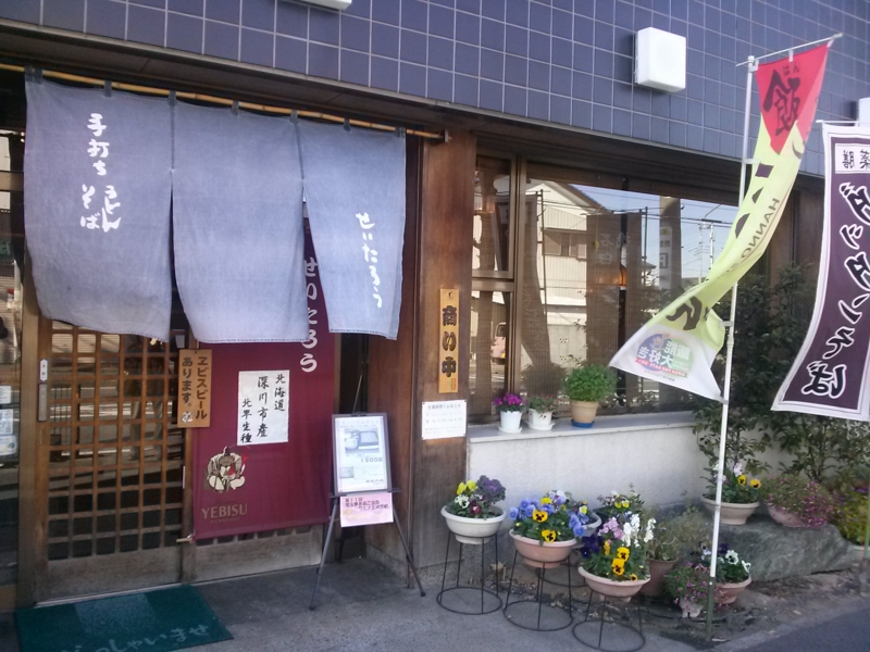 f:id:atNous:20141118134638j:image