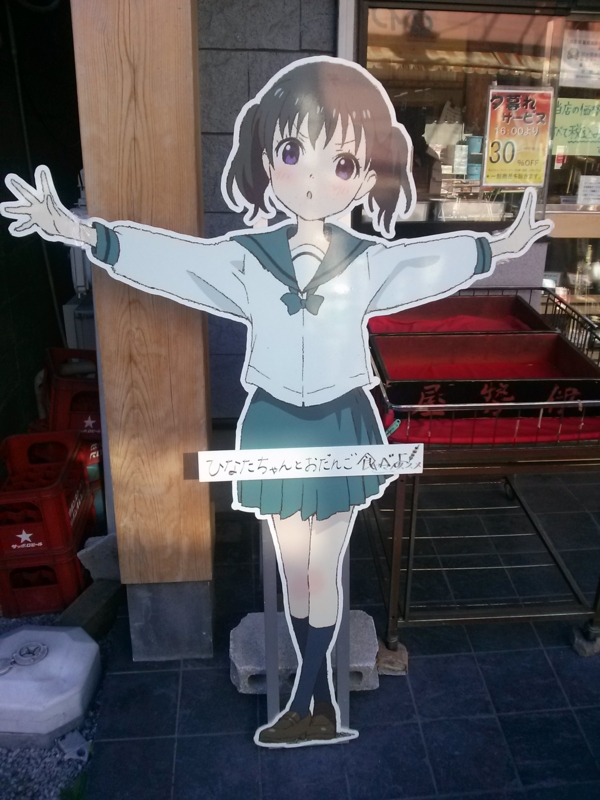 f:id:atNous:20141118140122j:image