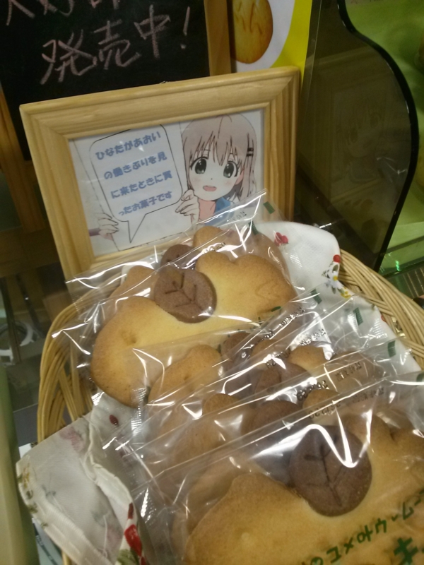 f:id:atNous:20141118141135j:image