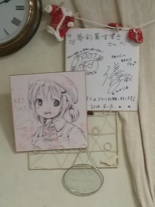 f:id:atNous:20141118141213j:image