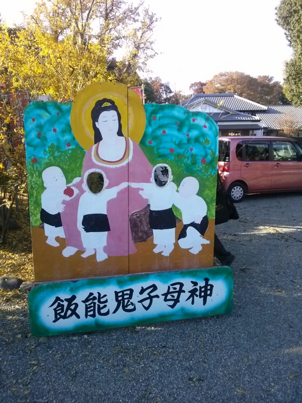 f:id:atNous:20141118142116j:image