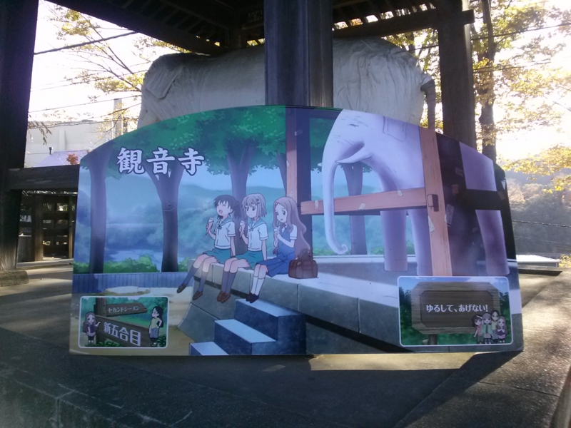 f:id:atNous:20141118142325j:image