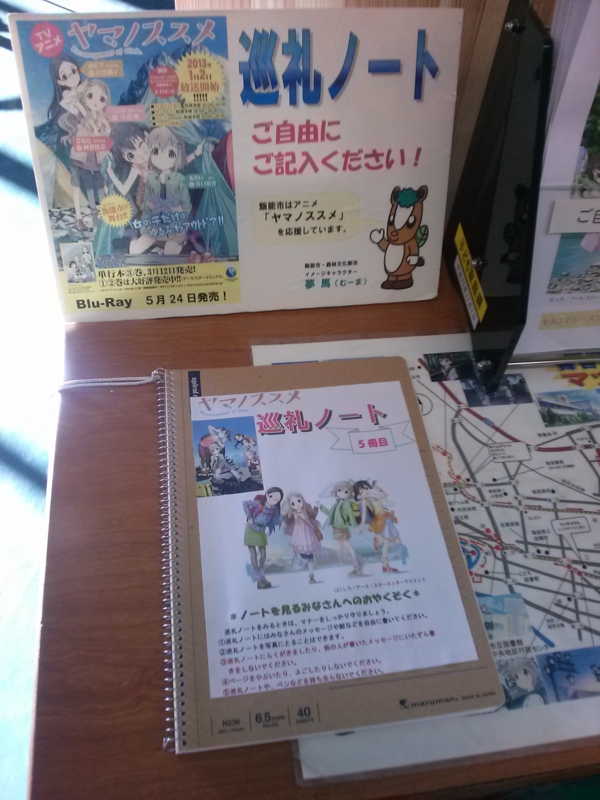 f:id:atNous:20141118143350j:image