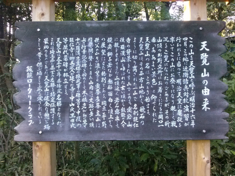 f:id:atNous:20141118153736j:image