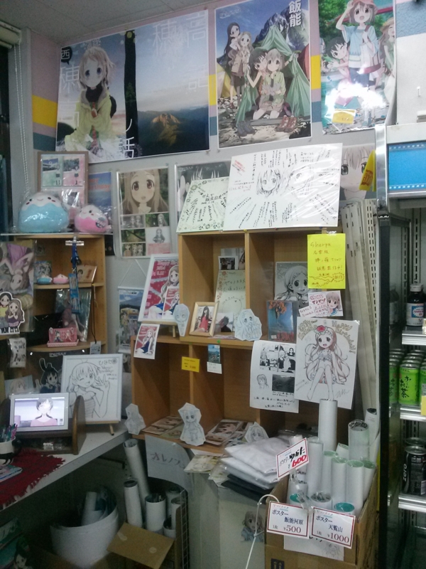 f:id:atNous:20141118162356j:image