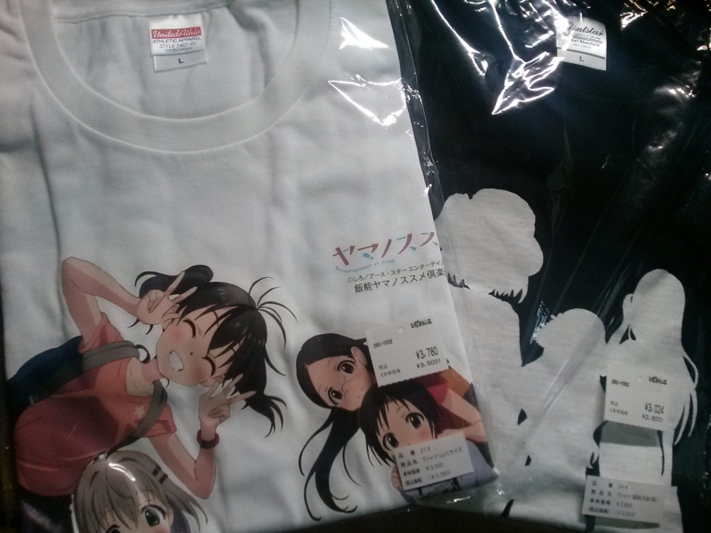 f:id:atNous:20141120135810j:image
