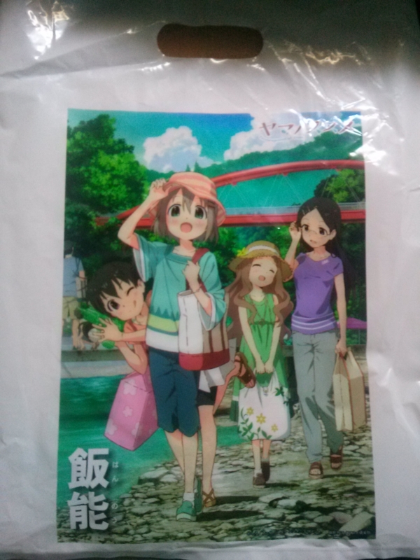 f:id:atNous:20141120135840j:image