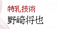 f:id:atNous:20160103012014p:image