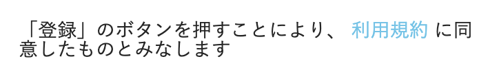 f:id:at_at_0209:20200223224130p:plain f:id:at_at_0209:20200223224130p:plain