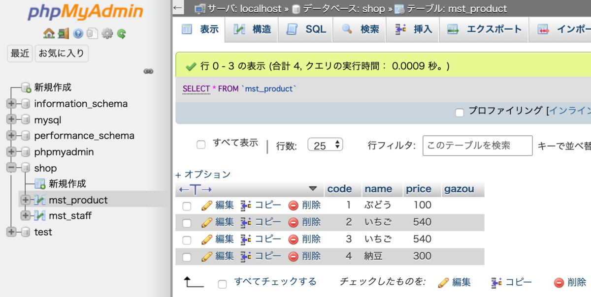 f:id:at_at_0209:20200420103712p:plain f:id:at_at_0209:20200420103712p:plain