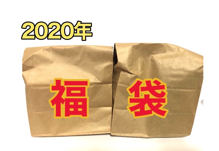 f:id:at_caffeing:20200109123654j:image