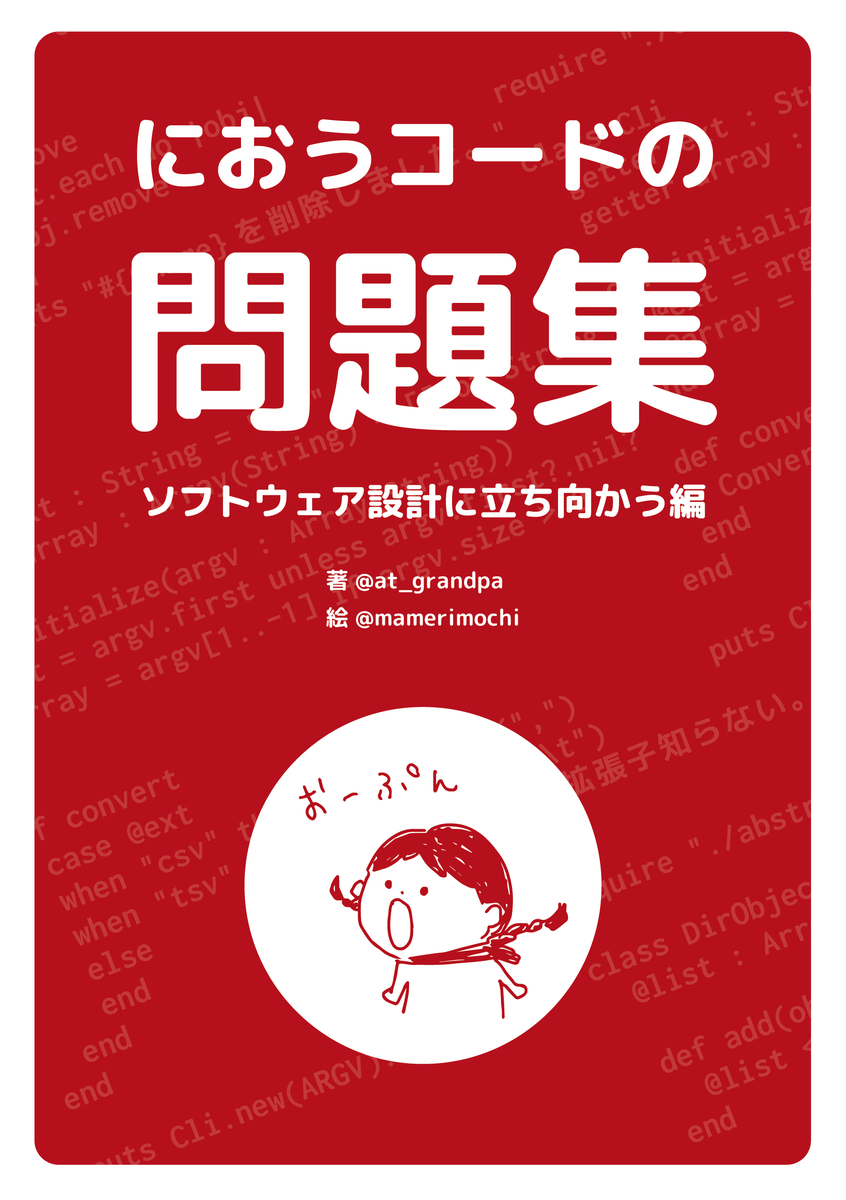 f:id:at_grandpa:20190411215455p:plain:w300 f:id:at_grandpa:20190411215455p:plain:w300