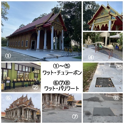 タイのお寺の“結界”に注目してみる！（中編） - タイのお寺に魅せられ