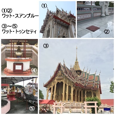 タイのお寺の“結界”に注目してみる！（中編） - タイのお寺に魅せられ