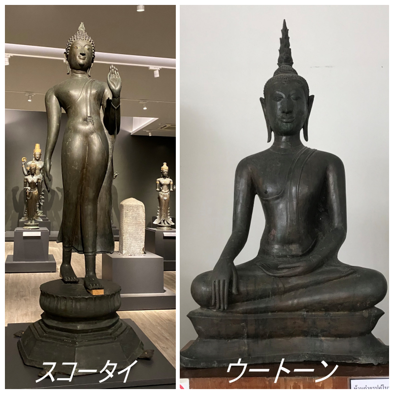 タイ史の中の貴重な仏像（後編） - タイのお寺に魅せられて ～タイ百寺