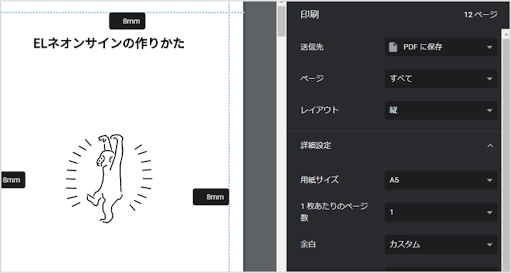 f:id:at_you_key:20191021190834p:image