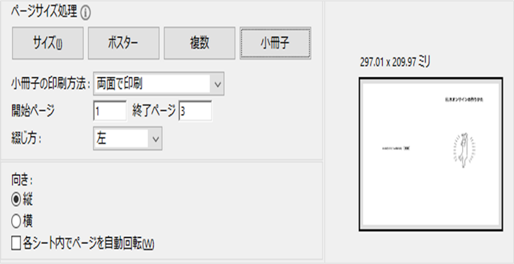 f:id:at_you_key:20191021190858p:image