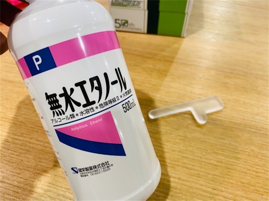 f:id:at_you_key:20191223015649j:image
