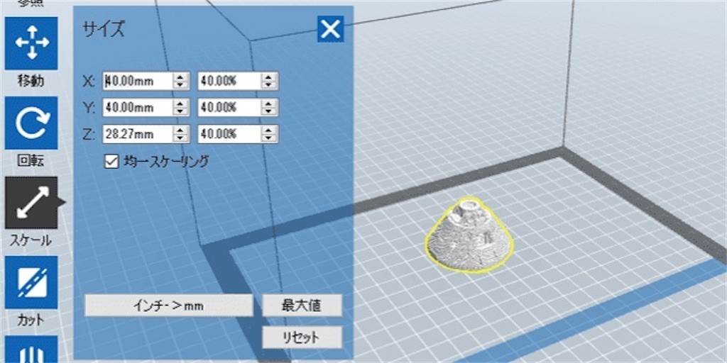 f:id:at_you_key:20200316183703j:image