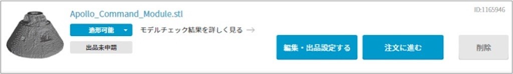 f:id:at_you_key:20200316183833j:image