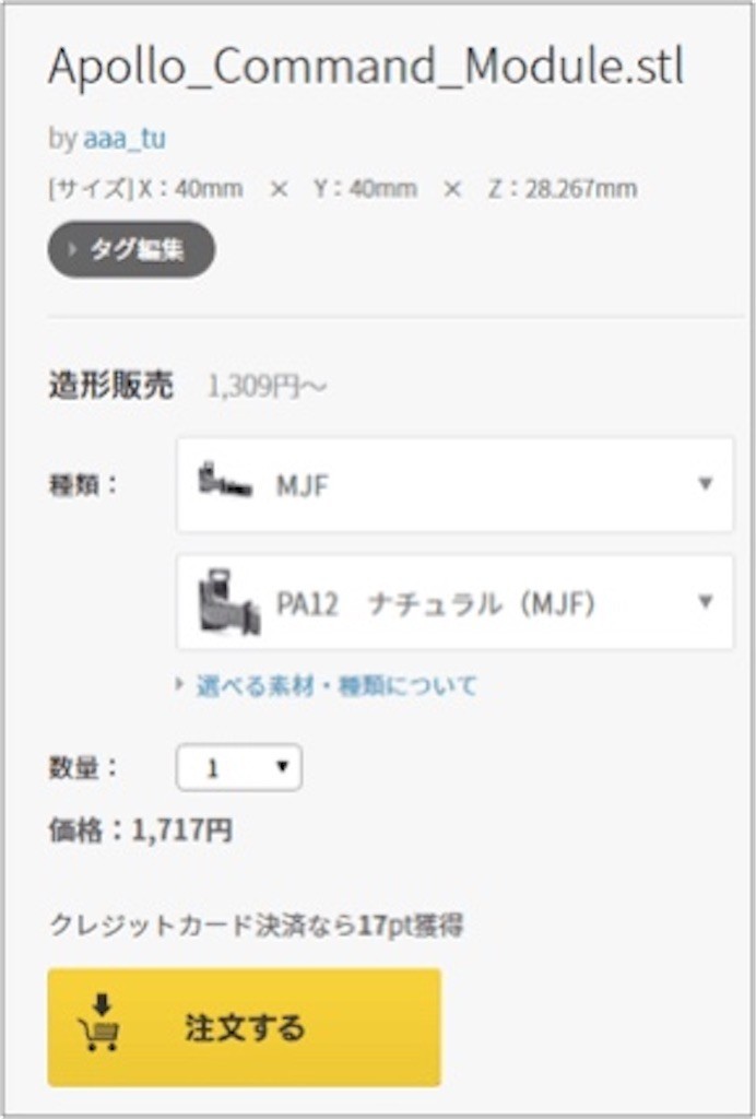 f:id:at_you_key:20200316183846j:image