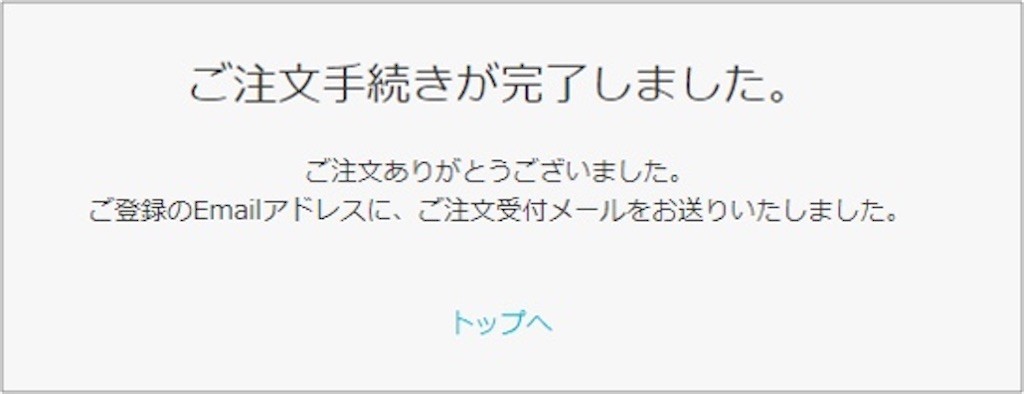 f:id:at_you_key:20200316183900j:image