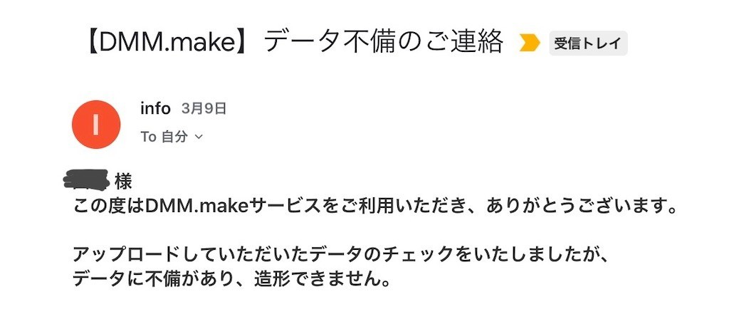 f:id:at_you_key:20200316205110j:image