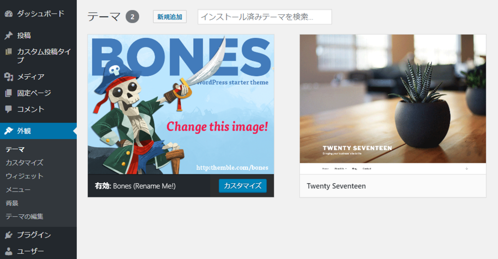 f:id:ata-ata:20171230230050p:plain f:id:ata-ata:20171230230050p:plain