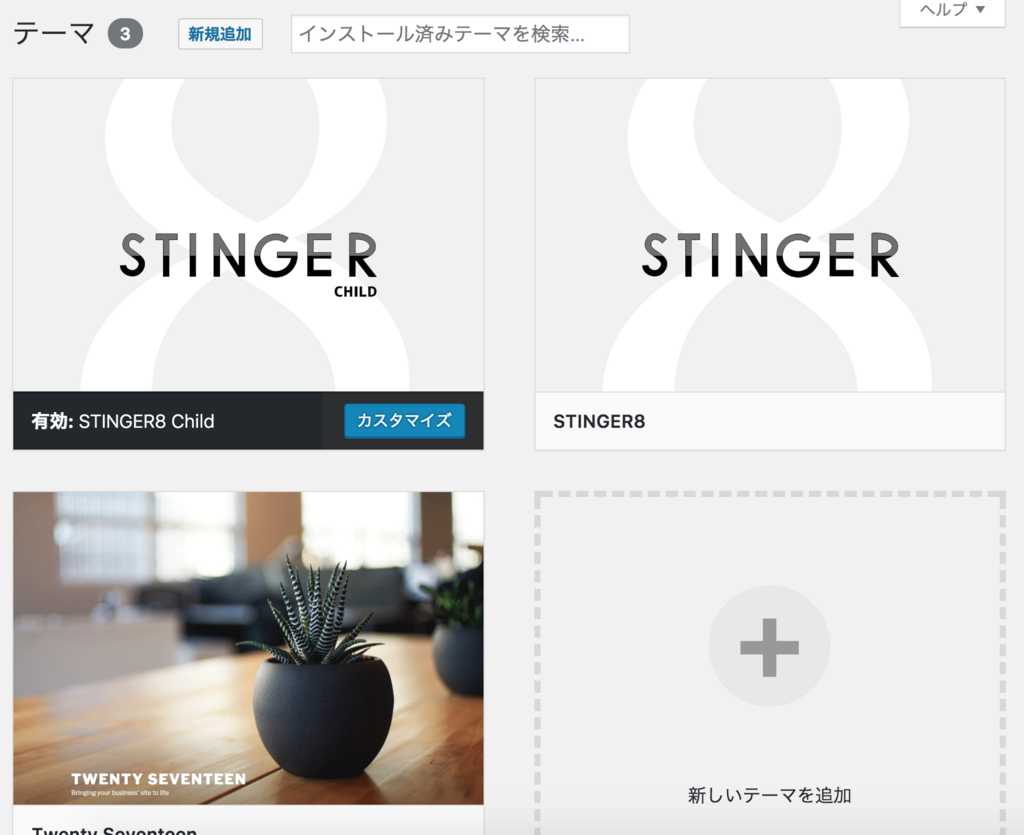 f:id:ata-ata:20180103224459p:plain f:id:ata-ata:20180103224459p:plain