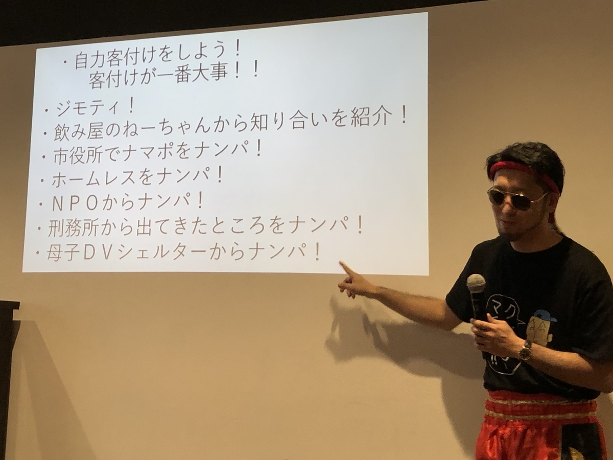 f:id:ata-oka:20190719210932j:plain