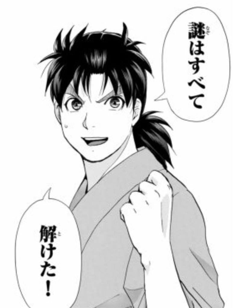 f:id:ata-oka:20191015235646j:image