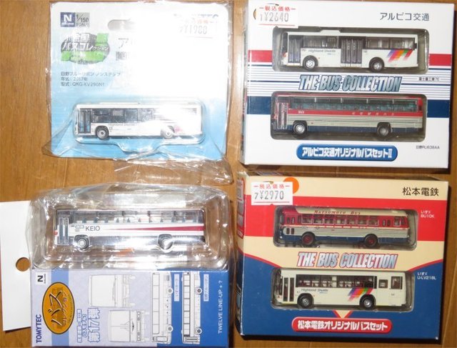 アルピコバスにはまる - ローカル線放浪記&模型